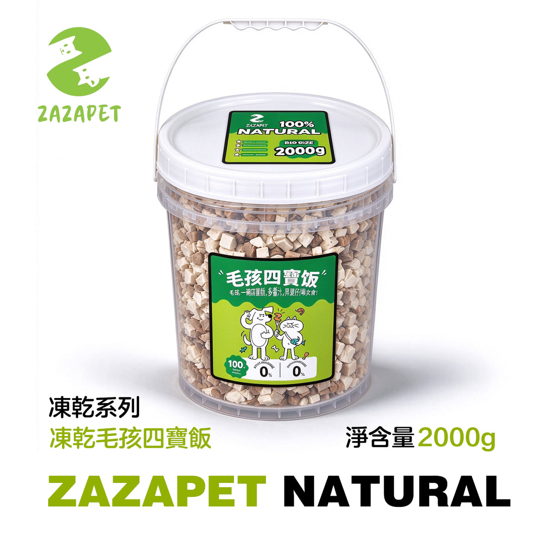 ZAZAPET - 【多寵家庭】毛孩四寶饭 巨桶裝2000g 凍乾雞肉 三文魚 鴨肉 牛肝 貓狗小食 零食 拌主糧 0添加