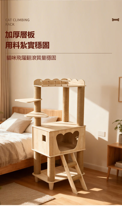 D-10 多功能豪华貓爬架（可變床頭櫃 鞋凳） 加厚板材 貓窩 一體式劍麻貓抓柱 貓床寵物床 貓抓板 貓樹 貓跳台