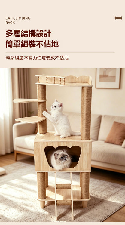 D-10 多功能豪华貓爬架（可變床頭櫃 鞋凳） 加厚板材 貓窩 一體式劍麻貓抓柱 貓床寵物床 貓抓板 貓樹 貓跳台