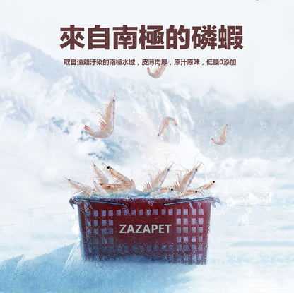 ZAZAPET -凍乾南極磷蝦 寵物貓狗小食  爆毛護膚 護心潤節  50g/包