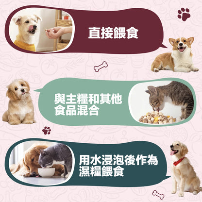 ZAZAPET - 低溫凍乾牛肝粒極佳補充 富含維他命 寵物貓狗零食  50g