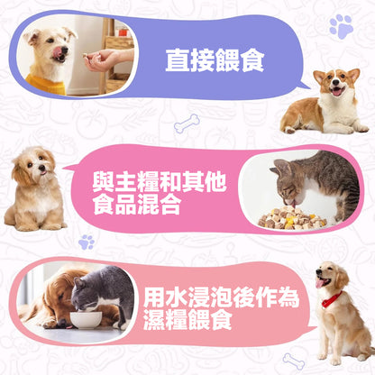 ZAZAPET -低溫凍乾鴨肝粒 寵貓狗小食 補充鐵質 0添加 50g