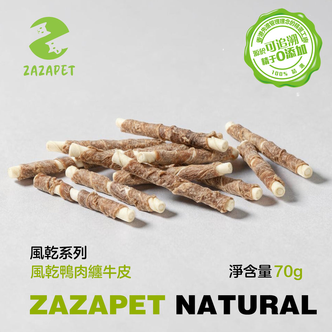 ZAZAPET - 風乾鴨肉纏牛皮 天然牛皮 韌性十足 越嚼越香 寵物 磨牙零食 低敏 狗小食0添加 60g/包