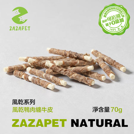 ZAZAPET - 風乾鴨肉纏牛皮 天然牛皮 韌性十足 越嚼越香 寵物 磨牙零食 低敏 狗小食0添加 60g/包
