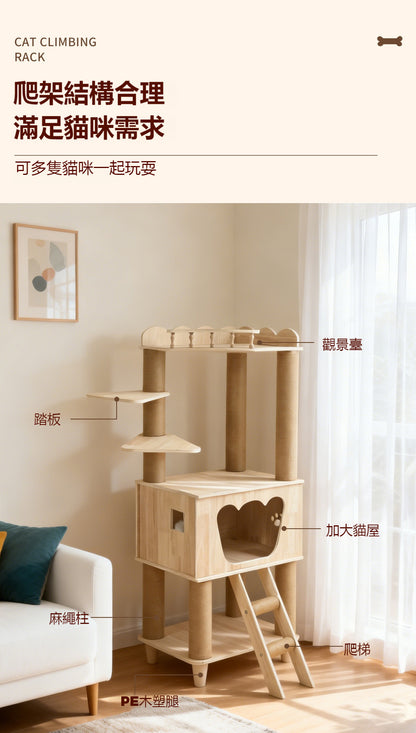 D-10 多功能豪华貓爬架（可變床頭櫃 鞋凳） 加厚板材 貓窩 一體式劍麻貓抓柱 貓床寵物床 貓抓板 貓樹 貓跳台