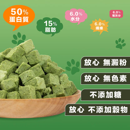 ZAZAPET - 【富含魚油+雞肉+三文魚】 鮮製貓草凍乾粒 貓咪化毛 富含維生素 呵護毛孩腸胃健康 70g/罐