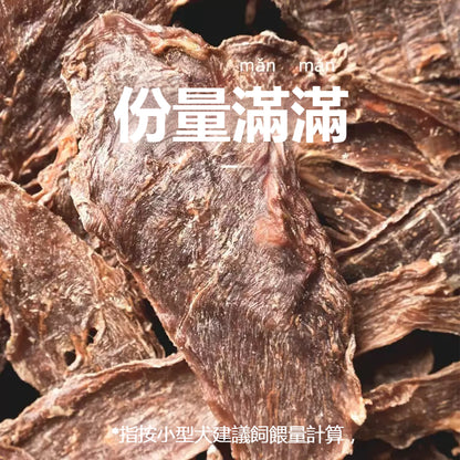 ZAZAPET - 風乾鴨肉大薄片 寵物貓狗零食 低敏 磨牙 清熱降火 脫水生肉糧 70g/包