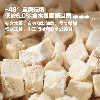 ZAZAPET -凍乾俄羅斯純肉鱈魚粒 無細骨 寵物貓狗小食 豐富魚油 明目健腦  50g