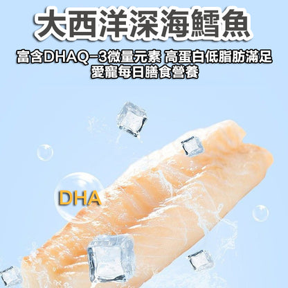 ZAZAPET -凍乾俄羅斯純肉鱈魚粒 無細骨 寵物貓狗小食 豐富魚油 明目健腦  50g