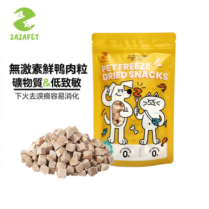 ZAZAPET - 凍乾鮮製鴨肉粒 寵貓狗零食 祛除淚痕 高蛋低脂  50g/包