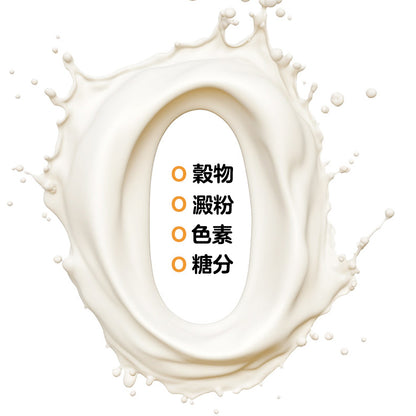 ZAZAPET - 凍乾雞肉羊奶棒 添加乳鐵蛋白 免疫防護 強骨健齒 貓狗小零食 增强免疫50g/包