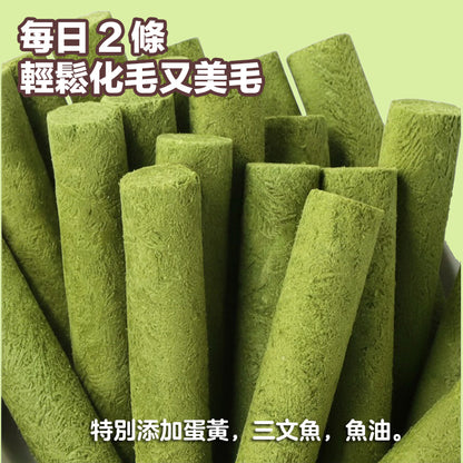 ZAZAPET - 凍乾魚油貓草棒  貓咪化毛排毛球片呵護毛孩腸胃健康 500g/