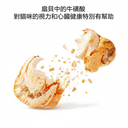 ZAZAPET - 【富含牛磺酸】凍乾大連帆立貝 無鹽 無調味 凍乾小食 小食  50g