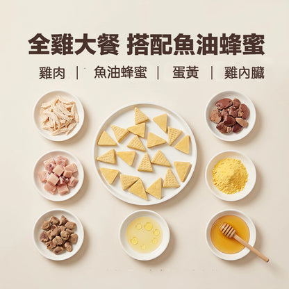 ZAZAPET - 【全價主食級小食】凍乾魚蜜三角 促進腸道益生菌 美毛 強健骨骼 抗氧化 富含維生素  貓狗零食 50g