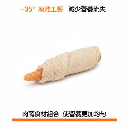 ZAZAPET - 凍乾雞肉纏甘筍 幫助視力和腸胃 富含膳食纖維 添加 55g