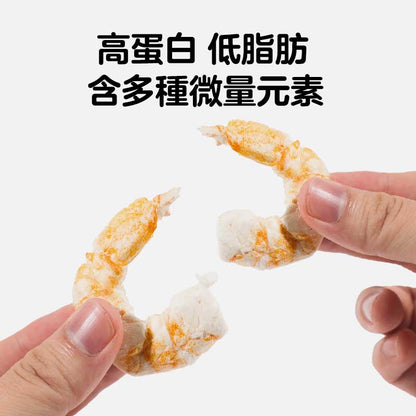 ZAZAPET - 【強骨護關 高蛋低脂】凍乾南美白對蝦 無鹽 無調味 新鮮去殼  貓狗小食  30g
