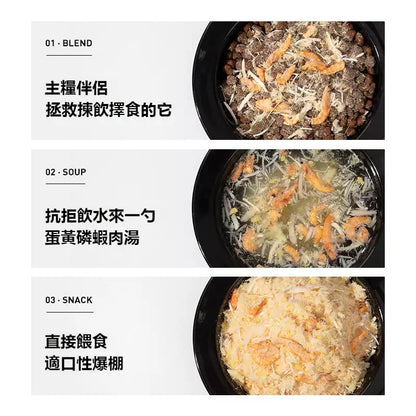 ZAZAPET - 凍乾雞肉蛋黃磷蝦肉鬆  挑嘴怪克星 寵物貓狗零食  補充營養 0添加 50g