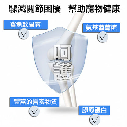 ZAZAPET - 凍乾鯊魚軟骨 天然補鈣 舒緩關節 緩解老年貓狗關節疼痛 天然營養 50g/包