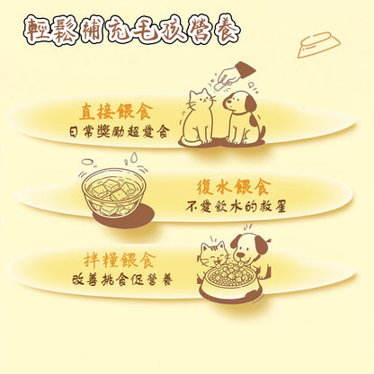 ZAZAPET - 【富含牛磺酸】寵物凍乾干貝30g 瑤柱 元貝 高蛋白 高礦物質 氨基酸 提振食欲 微量元素補充 貓狗小食 30g