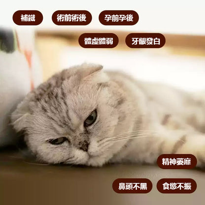 ZAZAPET - 【野性誘食 高效補血】凍乾兔血兔肉粒 補血懷孕 產後營養 幼老年犬補充 50g