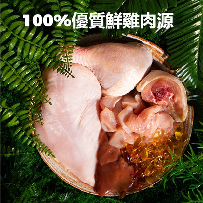 ZAZAPET 無激素 凍乾鮮製雞肉粒 寵物貓狗小食 0添加 50g/包