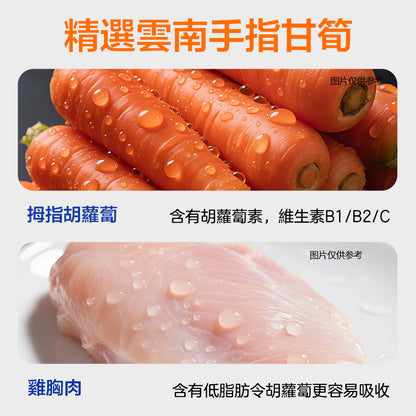 ZAZAPET - 凍乾雞肉纏甘筍 幫助視力和腸胃 富含膳食纖維 添加 55g