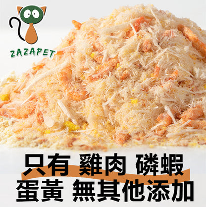 ZAZAPET - 凍乾雞肉蛋黃磷蝦肉鬆  挑嘴怪克星 寵物貓狗零食  補充營養 0添加 50g