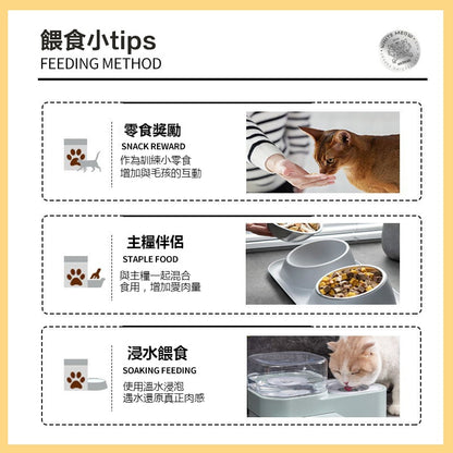 ZAZAPET 無激素 凍乾鮮製雞肉粒 寵物貓狗小食 0添加 50g/包
