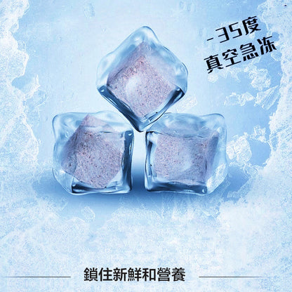 ZAZAPET - 凍乾三文魚粒 極致鎖鮮 改善毛髮 寵物貓狗零食 50g/包