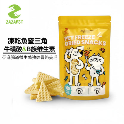ZAZAPET - 【全價主食級小食】凍乾魚蜜三角 促進腸道益生菌 美毛 強健骨骼 抗氧化 富含維生素  貓狗零食 50g