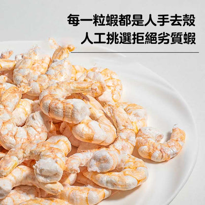ZAZAPET - 【強骨護關 高蛋低脂】凍乾南美白對蝦 無鹽 無調味 新鮮去殼  貓狗小食  30g