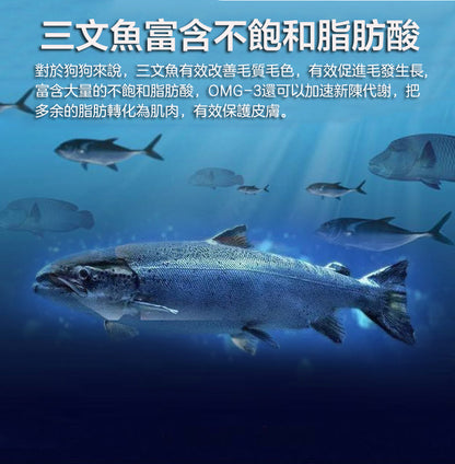 ZAZAPET - 凍乾三文魚粒 極致鎖鮮 改善毛髮 寵物貓狗零食 50g/包