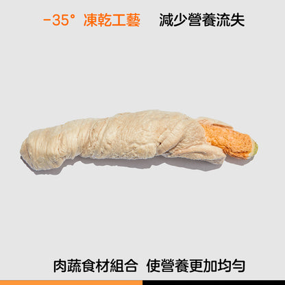ZAZAPET - 凍乾雞肉纏甘筍 幫助視力和腸胃 富含膳食纖維 添加 55g