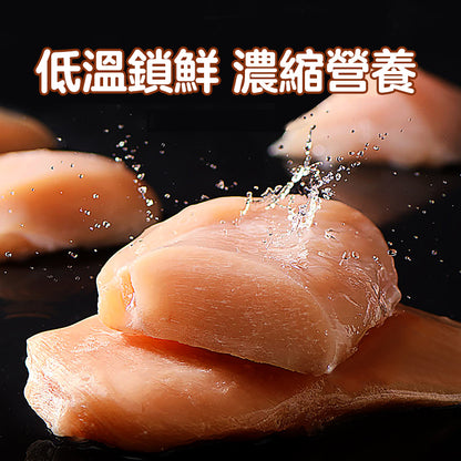 ZAZAPET - 【A級優質雞肉】 凍乾鮮製雞肉粒  0添加 500g/桶