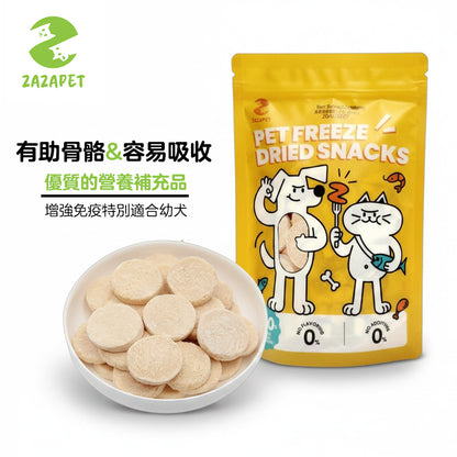 ZAZAPET - 凍乾雞肉羊奶餅 適合幼老年寵 幫助骨骼發育 低致敏性 補充鈣質和維他命 狗貓小食 0添加 60g