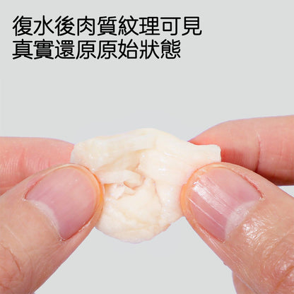 ZAZAPET - 【富含牛磺酸】寵物凍乾干貝30g 瑤柱 元貝 高蛋白 高礦物質 氨基酸 提振食欲 微量元素補充 貓狗小食 30g