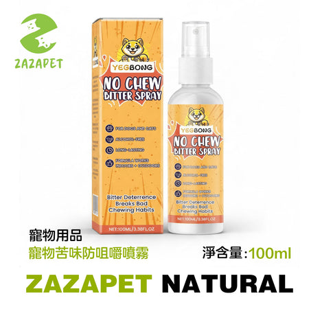 【訓練用品】寵物苦味防咀嚼噴霧（貓狗用）戒除不良咀嚼破壞習慣 室內室外適用   100ML/瓶