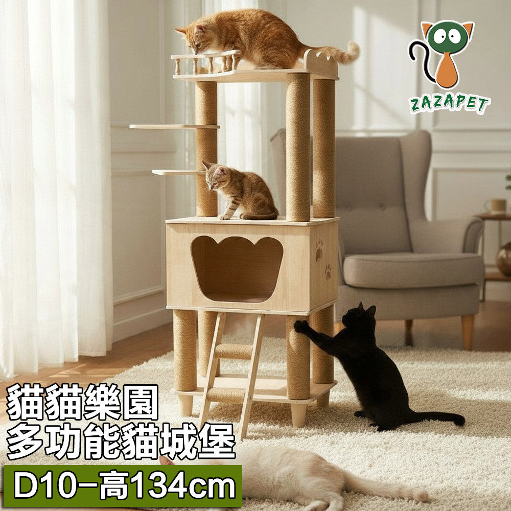 D-10 多功能豪华貓爬架（可變床頭櫃 鞋凳） 加厚板材 貓窩 一體式劍麻貓抓柱 貓床寵物床 貓抓板 貓樹 貓跳台