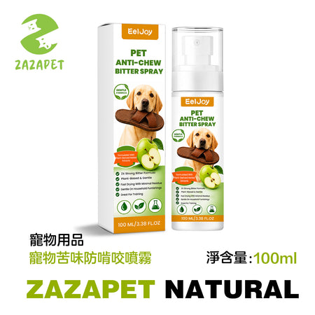 【訓練用品】EELJOY寵物防啃咬苦味噴霧（狗用） 雙倍強效苦味配方 植物溫和配方  100ML/瓶